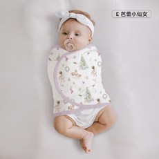 呵兒特 嬰兒包巾 純棉 A類 防驚跳包巾
