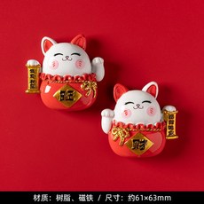 【台灣發貨】 ‍ ‍ 紅火年 小春聯 招財磁鐵冰箱貼 ‍ ‍ 廚房磁貼 中國風平安喜樂冰箱貼冰箱貼 對聯, 旺財招財貓--2件套