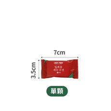 壓縮毛巾獨立包裝20顆入 植物纖維加厚柔軟吸水 一次性旅行洗臉巾 出差旅行必備, 1個