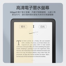 Amazon Kindle paperwhite 亞馬遜電子書閱讀器 電紙書 墨水螢幕, 1個, 六代 16GB, 六代 16GB