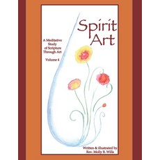 (영문도서)Spirit Art: A Meditative Study of Scripture Through Art Vol. 4 Paperback, Independently Published, English, 9798269588407
