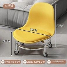 등받이 낮은의자 인테리어 휠 하얀색-무소음 키작은의자 바퀴의자 이동식, 1개