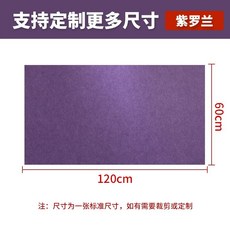 벽 게시판 팰트 인테리어 코르크 사진 장식 디스플레이 보드, 기본 보드판 프레임 재질