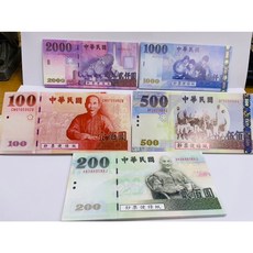 金鷹牌 玩具鈔票便條紙 玩具紙鈔 玩具鈔 便條紙 教學用紙, 100元便條紙