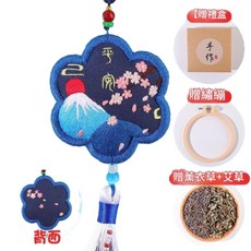 手工刺繡DIY材料包 旭日始旦平安符香囊, 旭日始旦, 1個