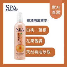 【SPA】美國進口寵物香水-8oz，持久清新，溫和不刺激，多種香味選擇, 1個, 甦活再生香水, 236ml
