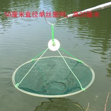 낚시 뜰채 접이식 어망 그물 바다 민물 그물망 대형, A. 간단한 단일 와이어 45cm4mm 그물 선물 없음