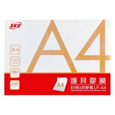 SKB 護貝膠膜 A4 80磅 防靜電 LF-A4, 1包