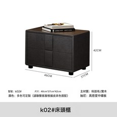 北歐輕奢實木簡易牀頭櫃皮質家用簡約現代臥室牀邊櫃迷你小型櫃子, 1件, K02#牀頭櫃(不單發):如圖所示