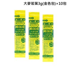 The Golden 大麥若葉青汁 3g (金包裝) × 10包, 1個, 大麥若葉3g裝(金色包)×10包