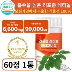먹는 저분자 콜라겐 레티놀a 피부건강, 1개, 60정