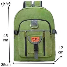戶外登山包帆布迷彩雙肩包超大容量旅行包學生休閒打工行李背包, 綠色45x35x12