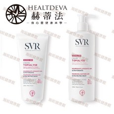 SVR 芙適敏滋潤乳液 清爽型 200ml / 400ml, 1個, 清爽型  400ml（2027.2）