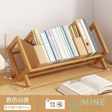 天然楠竹書架(書架/收納架/文件架)(快速到貨)