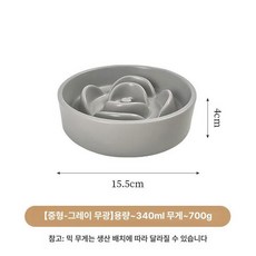 꽃잎 슬로우 식기 밥그릇 도자기 고양이 강아지, 사진과 동일, 1개, 중간 꽃잎 그릇 무광그레이