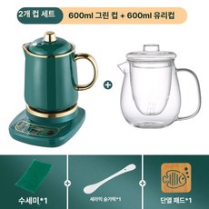 미니 약탕기 다용도 차탕기 중탕기 기능 다기 세트 홍삼, 12.빈티지 그린 600ml 세라믹 600ml 고붕규산, 기본 색상