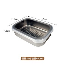 316L不鏽鋼保鮮盒 家用收納 600ml, HF - 316L矽膠蓋保鮮盒 600ml, 1套