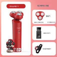 워싱 클립방지 면도기 전자동 스마트 F1-R 레드, 테디면도기+예비커터헤드1개, 하나