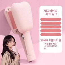 물결 웨이브 롤업 헤어 스타일러 롱 스타일링, 32mm 3단계 핑크 에센셜 오일, 1개, 1ml