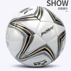 校園正品足球5號中小學生成人用訓練比賽4號兒童足球防爆耐磨足球, 1個, 【4號/兒童】黑白色,配件【球針.網兜】