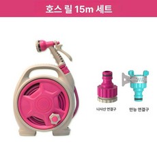 릴 물호스 세차 분사기 고압 분사 청소용 노즐 세차용, 로즈레드, 1cm