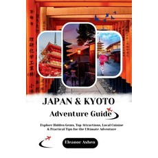 (英文圖書)Japan & Kyoto Adventure Guide: Explore Beyond the Temples with Hiking Cycling &... 平裝版, Independently Published, English