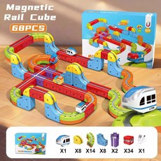 마법 전자 기차 레일 장난감 DIY 조립 철도 트랙 자동차 블록 세트 교육용 크리스마스 선물, 68PCS