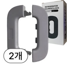 서플라이랩 이중 버튼 냉장고 잠금장치 1+1 주방 서랍 시건장치 도어 안전 열림방지, 2개, 그레이