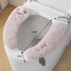 可愛毛絨馬桶坐墊 舒適保暖 居家衛浴用品, 莓粉-1對裝【親膚柔軟 帶提手】, 1個