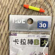 TIDE 卡拉棒 浮標配件, 1個