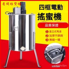 可開發票四框電動搖蜜機不銹鋼蜂蜜分離機加厚蜂桶打糖機養蜂工具, 2框搖蜜機（一次可搖2脾）,手動