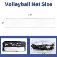 휴대용 배구 교체 네트 보관 가방 포함 - 해변 수영장 학교 운동장 스포츠용 표준 트레이닝 크로스 9.1 x 91.4cm(31 3피트), 휴대용 배구 교체 네트, 보관 가방 포함 - 해변, 수