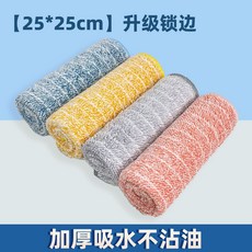 廚房抹布 加厚款 珊瑚絨材質 高吸水率 洗碗布 清潔布 不易掉毛 耐用易清洗 家用擦拭布+25*25cm锁边（竖条纹珊瑚绒）颜色随机+默认尺寸, 1個, 25*25cm锁边（竖条纹珊瑚绒）颜色随机:默认尺寸