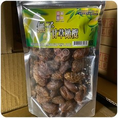 【好食在】無子甘草橄欖230公克 (全素) - 寶島蜜見甘草橄欖，無籽超值優惠零食, 1個
