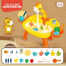 욕실 샤워 온도변화 물총놀이 동물 인형 목욕 장난감, 1개, 기린 디아 유타이 19개