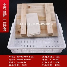 플라스틱 두부틀 세트 메주틀 프레스 수제 그릭 요거트 치즈, Q. 44K10 올드스타일 나무 프레싱 플레이트 3종