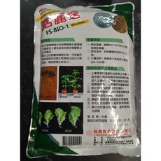 樂農農 福壽 活麗送一號500g 木黴菌&螢光性假單胞菌 FS-BIO-1 活麗送1號 活力送 堆肥 EM菌, 1個, 活麗送1號500g 1包, 500g