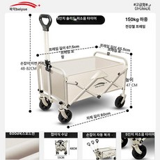 접이식 캠핑 웨건 후면 개폐 손수레 휴대용 카트 야외용, 기본 사용 인원, 진주 휴대용 강화