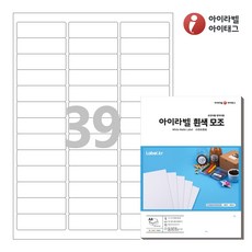 아이라벨 CL439 A4 스티커 라벨지 흰색 모조, 39칸, 25개