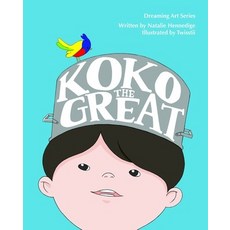 (영문도서) Koko the Great Paperback, National Gallery Singapore, English, 9789810887582