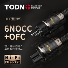 TODN 하이파이 OCC 오디오 케이블 카본 플러그 로듐 도금, 03 2미터, 01 US