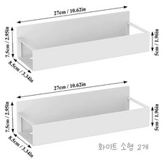 초강력 부착식 냉장고 자석 선반, 1세트, 화이트 1세트, 화이트
