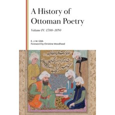 (外文書)A History of Ottoman Poetry Volume IV: 1700-1850 Hardcover, Edinburgh University Press, English