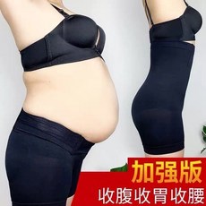 【斐斐】提臀收腹褲 高腰塑身褲 安全褲女 產後塑身褲 減肥瘦身褲 收腹內褲 束腹塑身褲 打底褲
