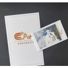 張澤禹簽名照 附證書 禮盒裝, 1, 樣式