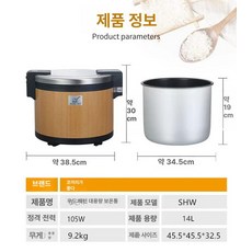 보온 밥솥 찬합 단열 온도 냄비 업소용 주방가전 전기압력 대용량