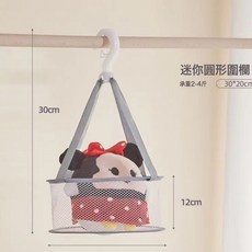 晾衣網曬內衣襪子神器晾衣籃晾曬羊絨衫平鋪的網兜宿舍家用晾衣架, 1個, 灰色迷你單層:直徑18cm