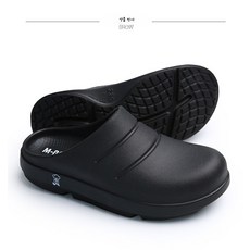 조리 작업화 미끄럼방지 발편한 경량