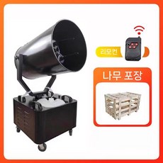 스노우머신 눈만드는기계 효과 공연 제조기 특수 무대 연출 인공