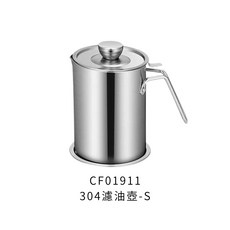 304不鏽鋼濾油壺 - 家用食用油過濾儲油必備, 1個, 304濾油壺-S